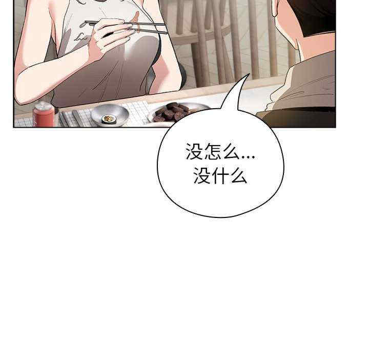 配角的生存任务