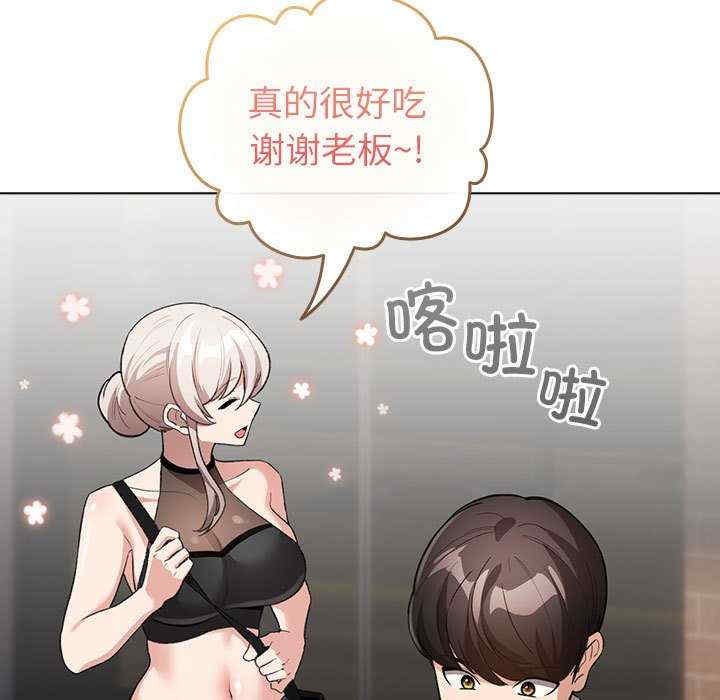 配角的生存任务