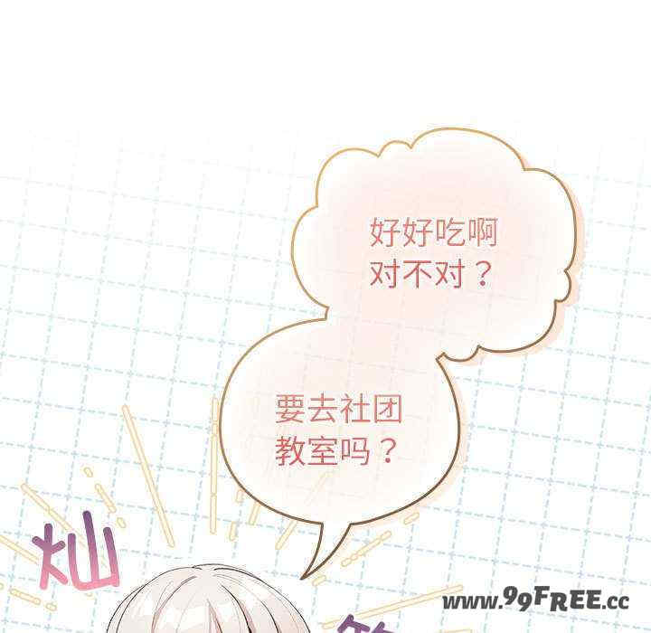 配角的生存任务