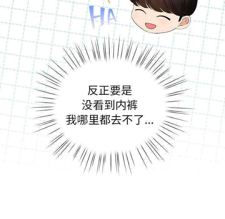 配角的生存任务