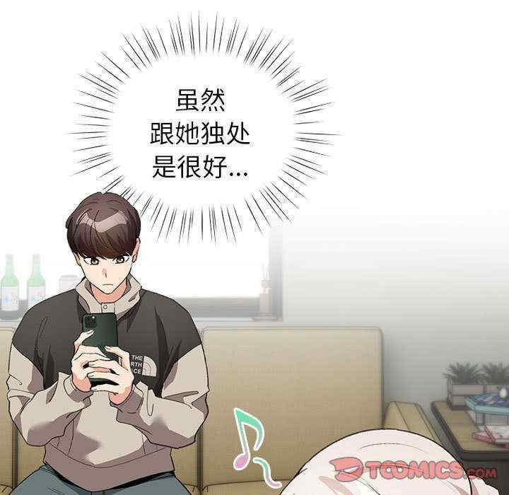 配角的生存任务