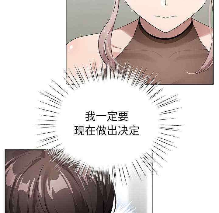 配角的生存任务