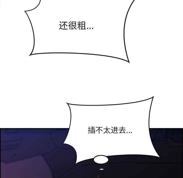 最强男人/天降奇迹