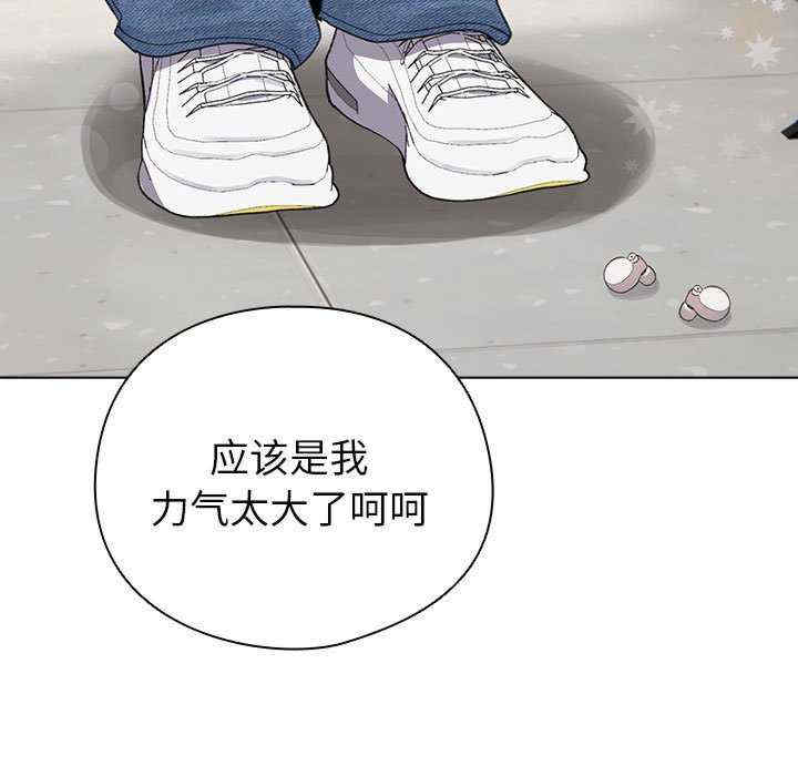 配角的生存任务