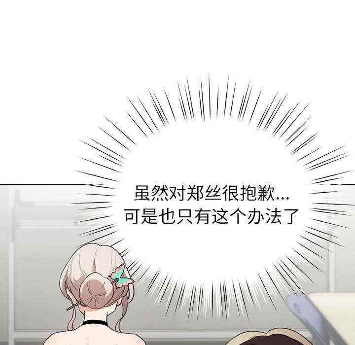 配角的生存任务