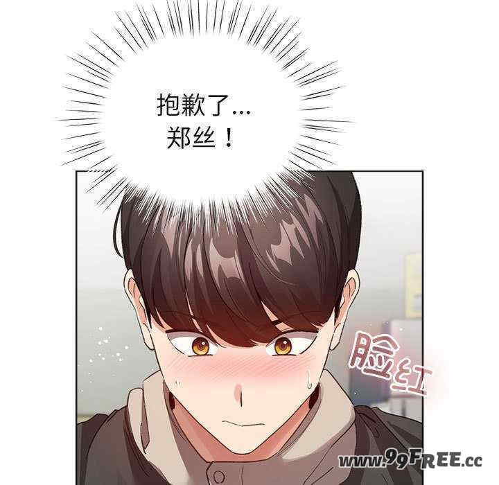 配角的生存任务