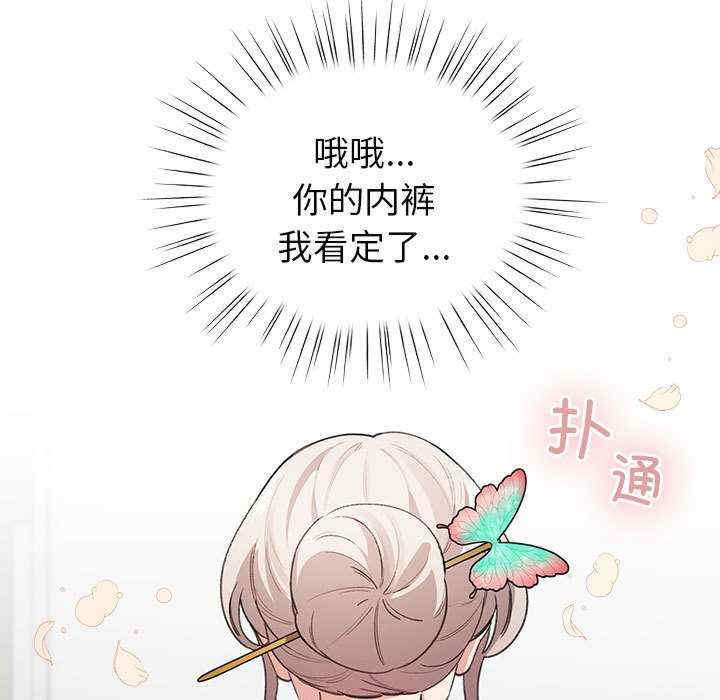 配角的生存任务