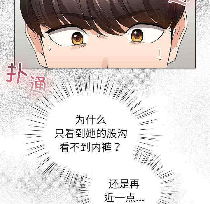 配角的生存任务