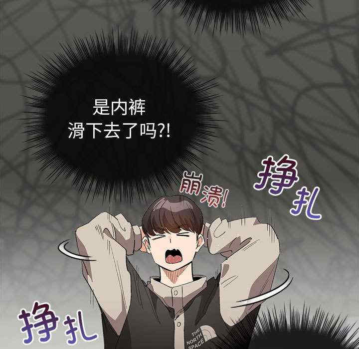 配角的生存任务