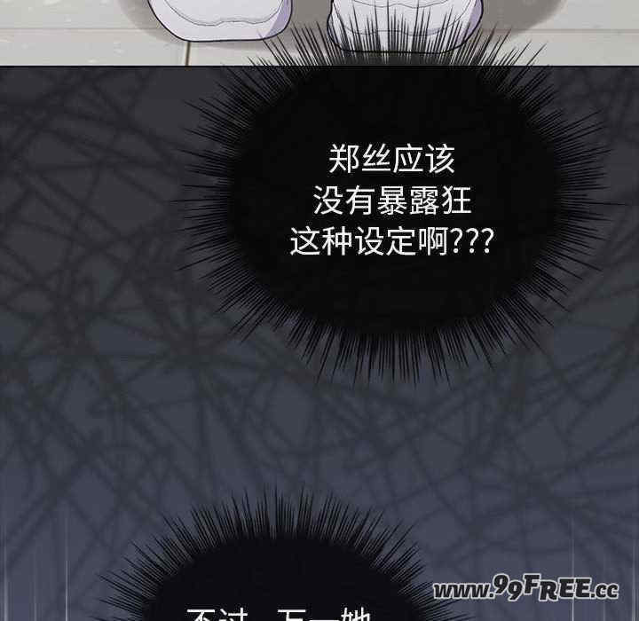 配角的生存任务