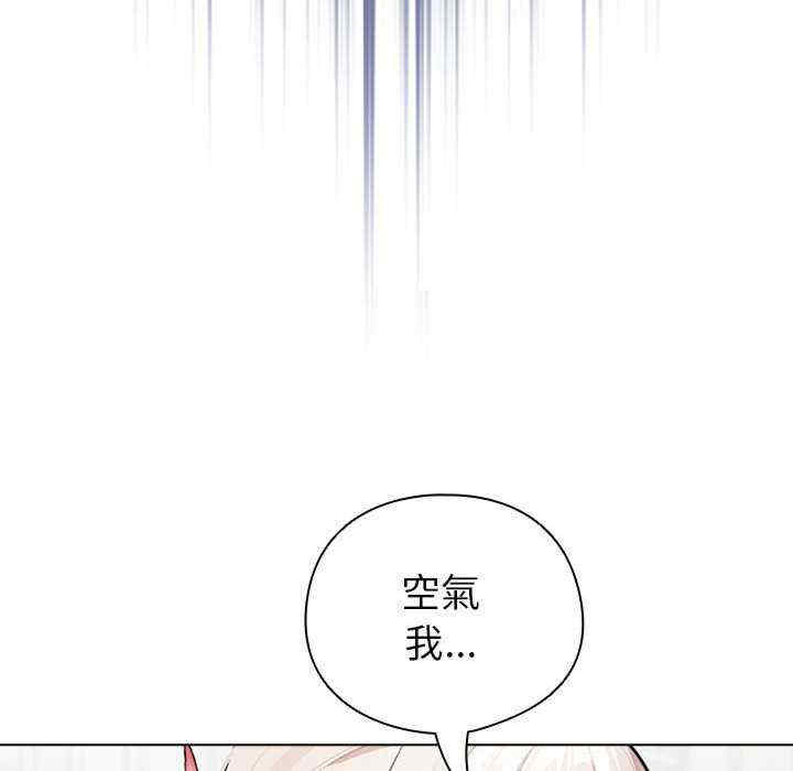 配角的生存任务