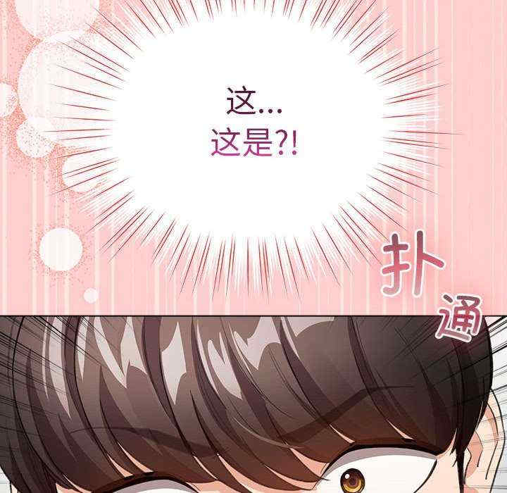 配角的生存任务