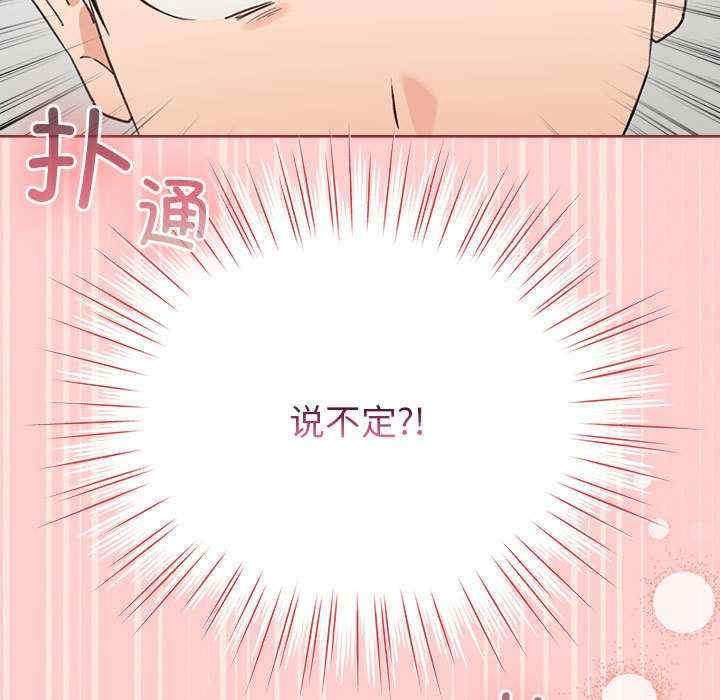 配角的生存任务