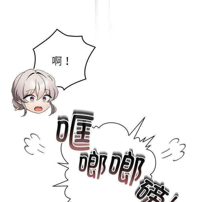 配角的生存任务