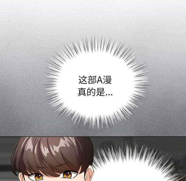 配角的生存任务