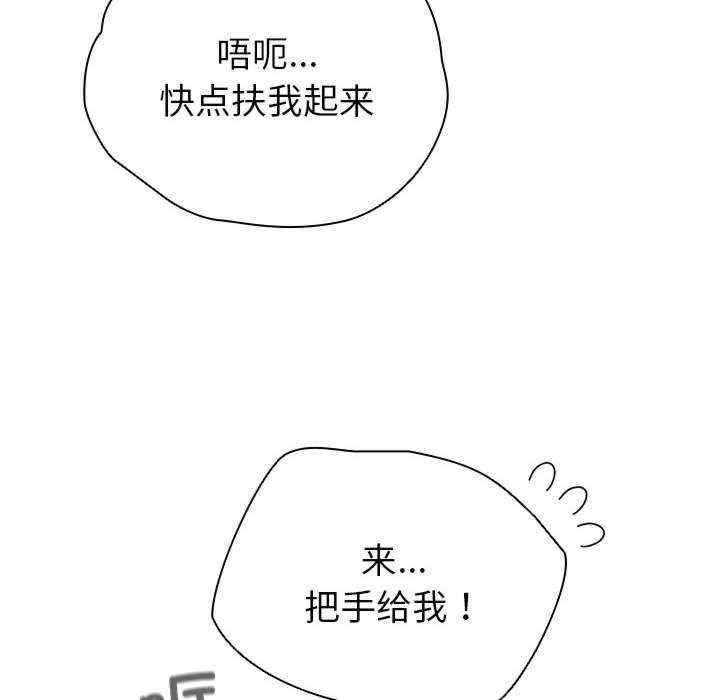 配角的生存任务