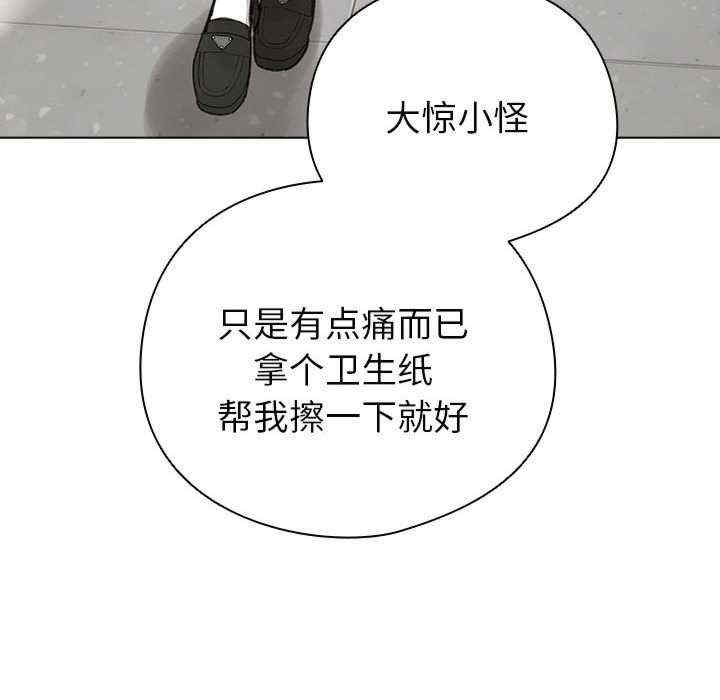 配角的生存任务