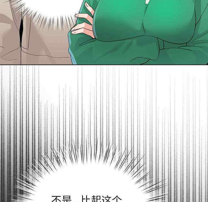 配角的生存任务