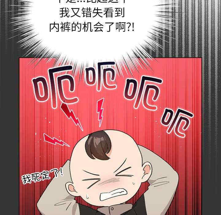 配角的生存任务