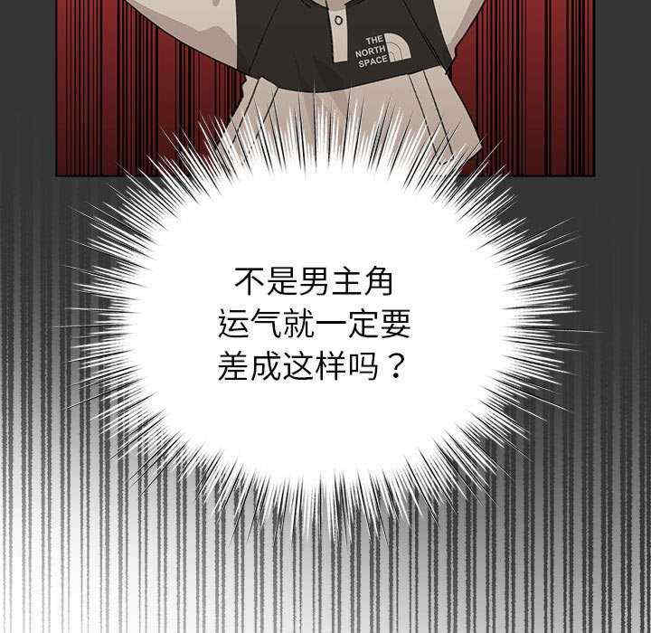 配角的生存任务