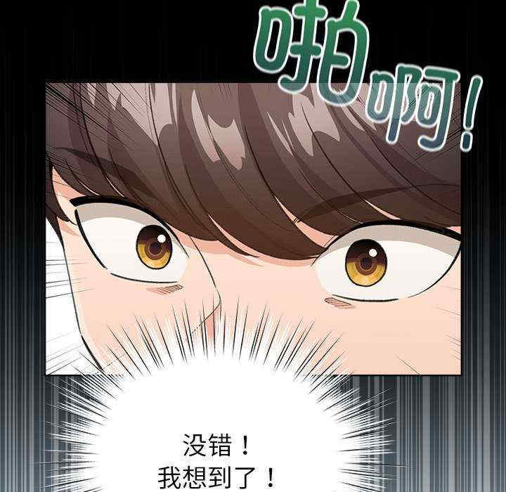 配角的生存任务