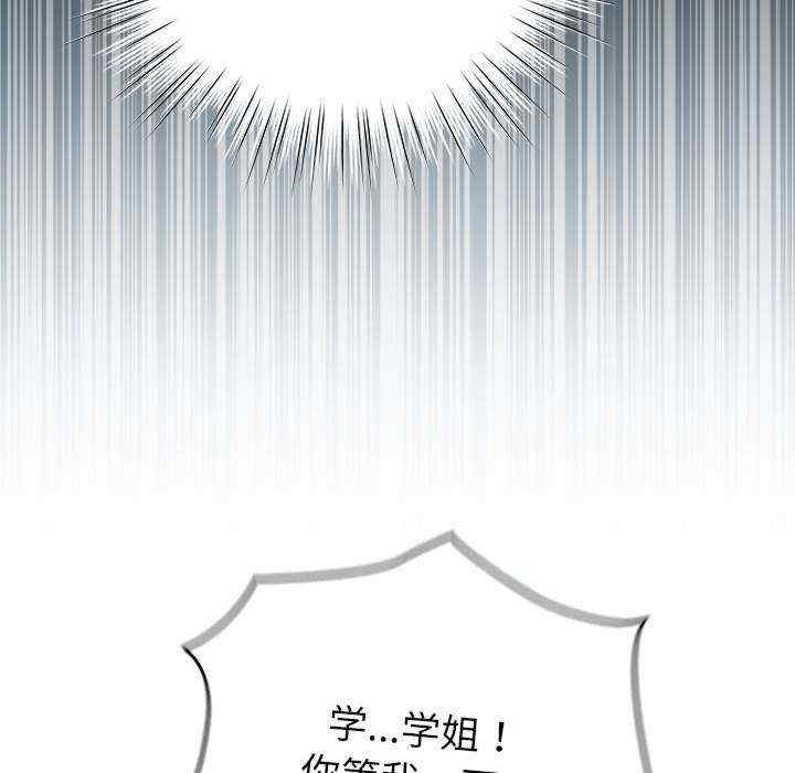 配角的生存任务