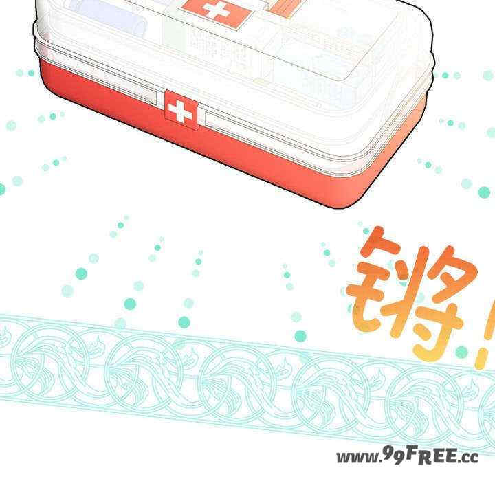 配角的生存任务