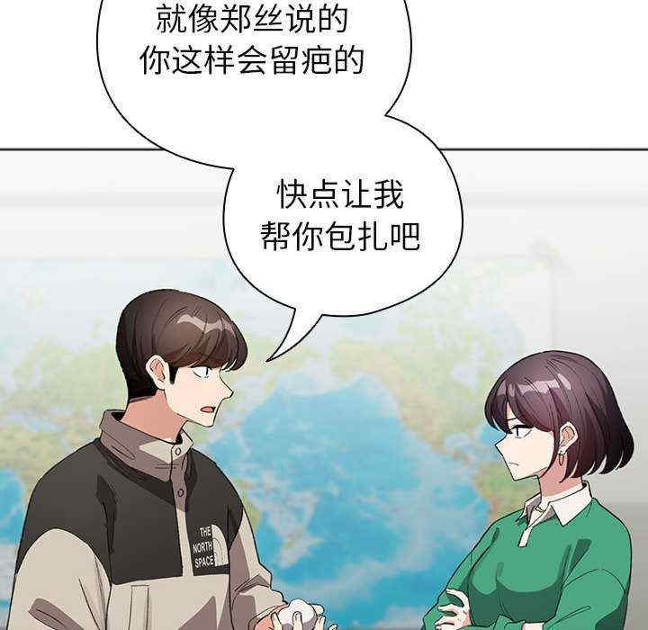 配角的生存任务