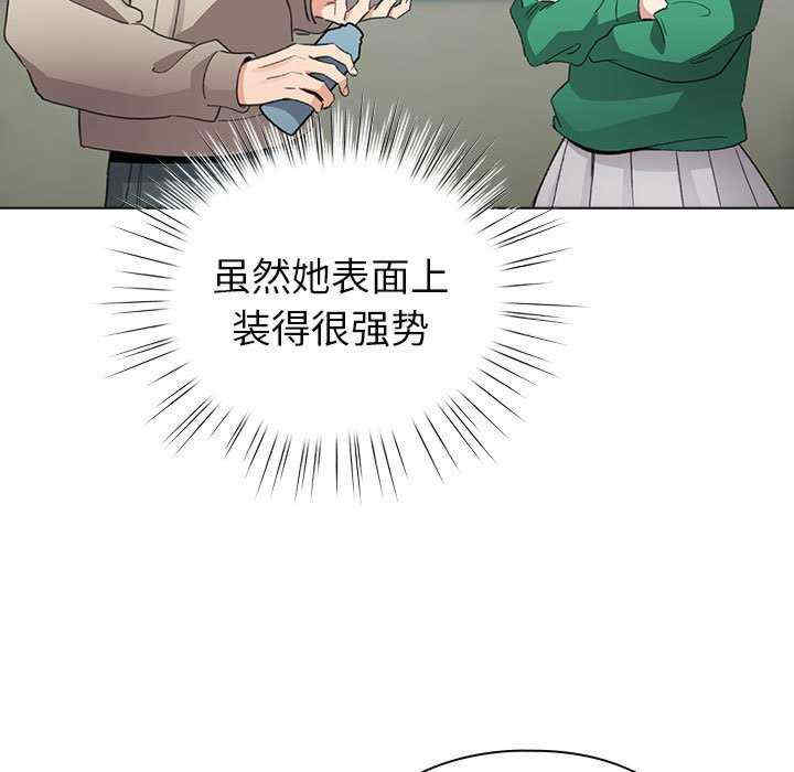 配角的生存任务