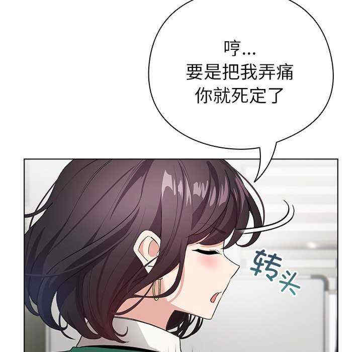 配角的生存任务