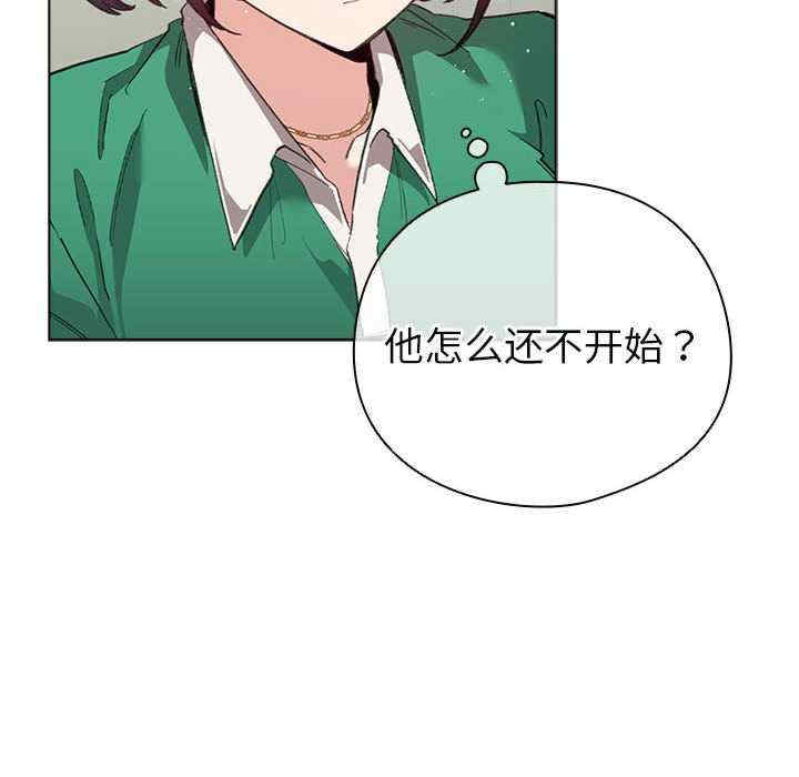 配角的生存任务