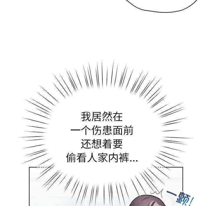 配角的生存任务