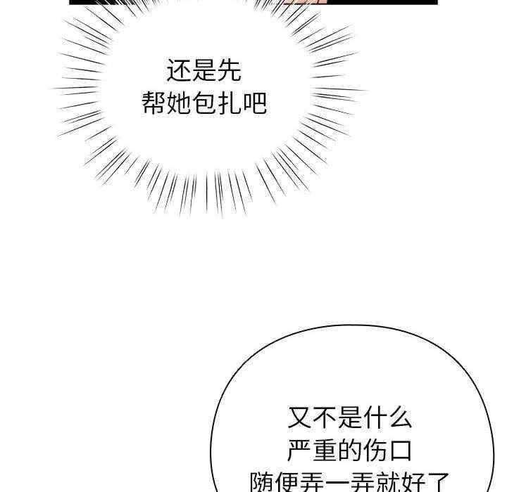 配角的生存任务