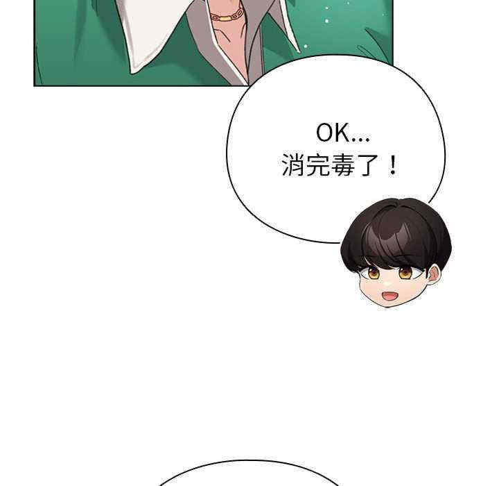 配角的生存任务