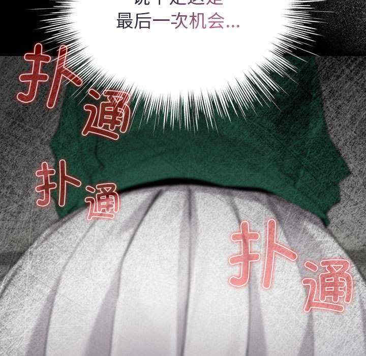 配角的生存任务