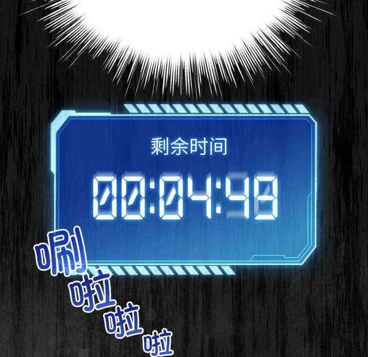 配角的生存任务