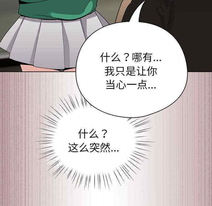 配角的生存任务