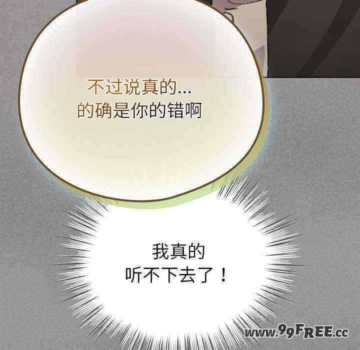 配角的生存任务