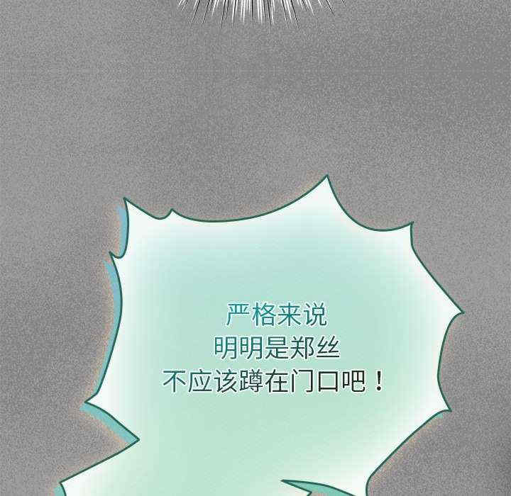 配角的生存任务