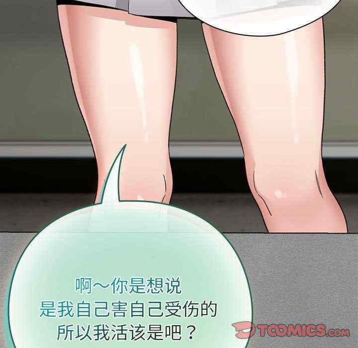 配角的生存任务