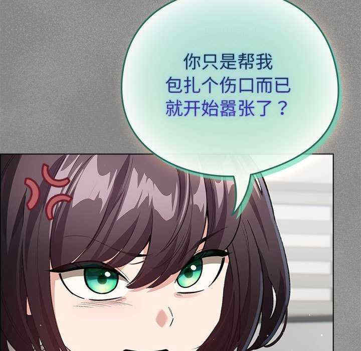 配角的生存任务