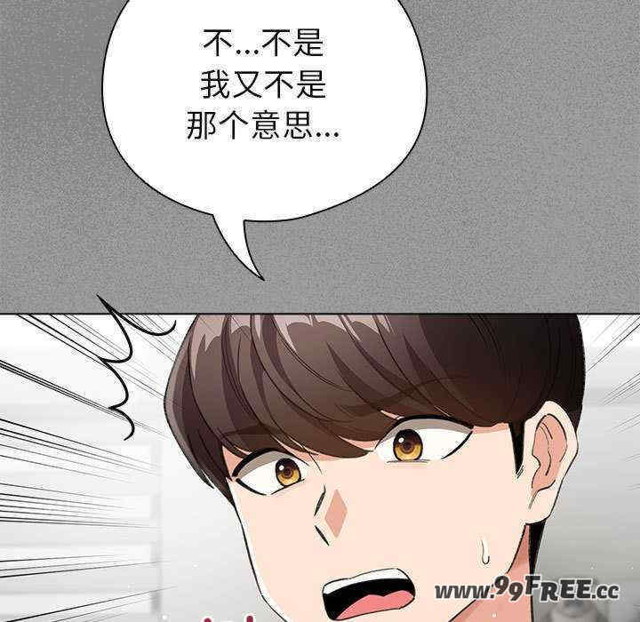 配角的生存任务