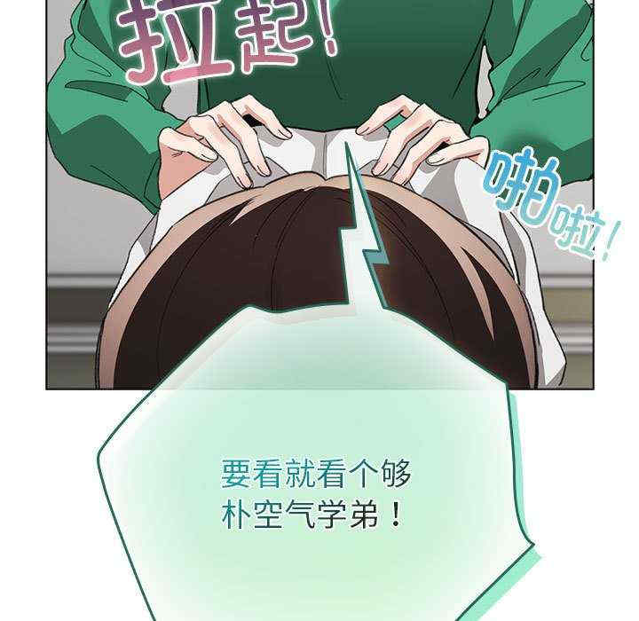 配角的生存任务