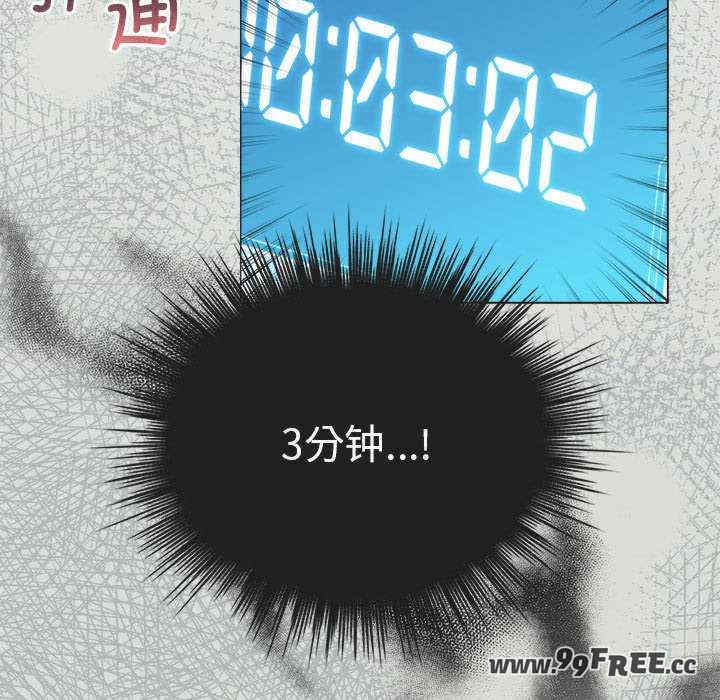 配角的生存任务