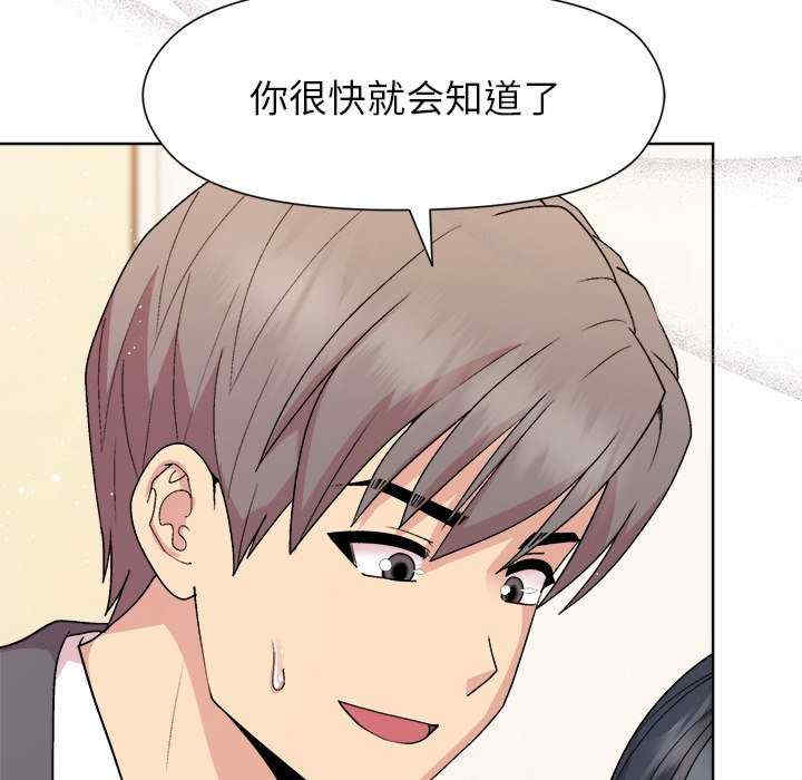 和美女上司玩游戏/冰山主管的秘密兴趣