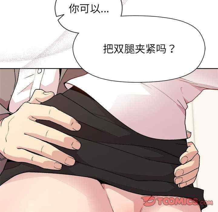 和美女上司玩游戏/冰山主管的秘密兴趣