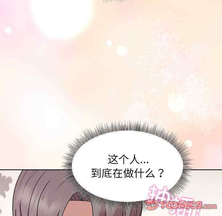 和美女上司玩游戏/冰山主管的秘密兴趣