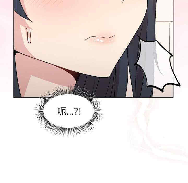 和美女上司玩游戏/冰山主管的秘密兴趣