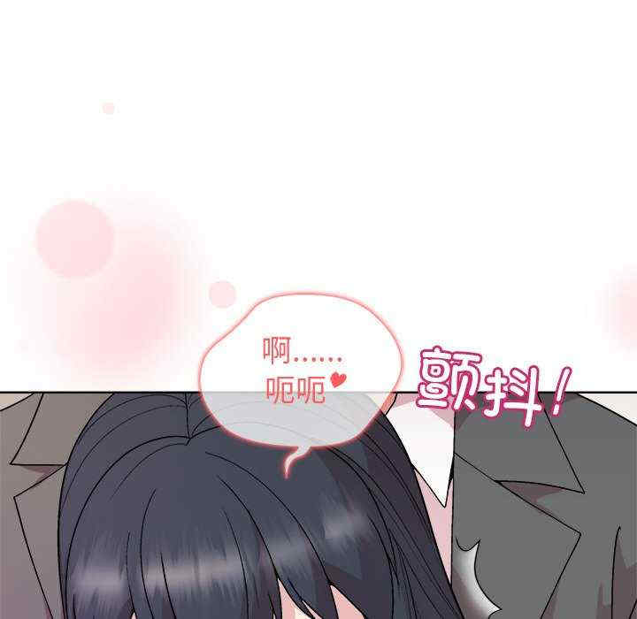 和美女上司玩游戏/冰山主管的秘密兴趣