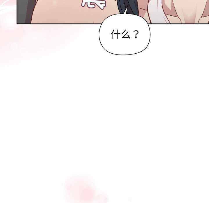 和美女上司玩游戏/冰山主管的秘密兴趣